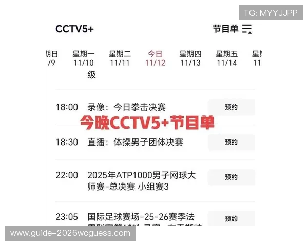 球友体育直播下载免广告版，提供无干扰的高清体育直播体验让你尽情享受比赛精彩