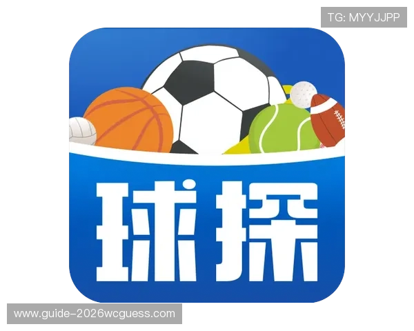 球探体育网即时比分足球比赛实时更新，提供专业数据分析支持