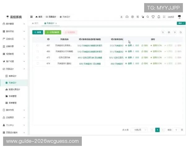足球直播注册中心多平台支持满足不同设备用户的观看需求 足球直播注册中心多平台支持满足不同设备用户的观看需求