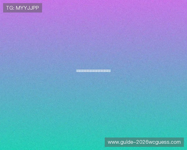 世界杯加纳与巴拿马交锋战绩及比赛亮点全景回顾 世界杯加纳与巴拿马交锋战绩及比赛亮点全景回顾