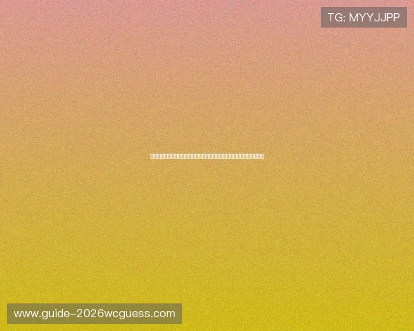 世界杯期间斗球直播是否免费,如何通过平台享受高清流畅的赛事直播体验 世界杯期间斗球直播是否免费,如何通过平台享受高清流畅的赛事直播体验