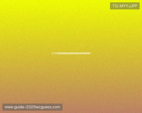 2026世界杯官网提供的历史赛事回顾与精彩瞬间,丰富用户赛事体验 2026世界杯官网提供的历史赛事回顾与精彩瞬间,丰富用户赛事体验