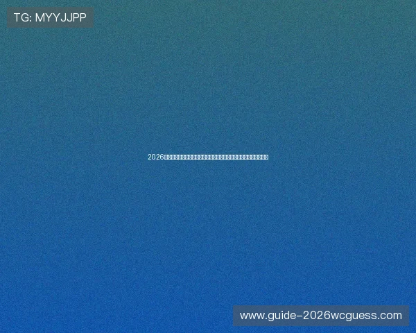 2026年世界杯土耳其对阵美国比赛前瞻重点关注球队战术布置与比赛策略 2026年世界杯土耳其对阵美国比赛前瞻重点关注球队战术布置与比赛策略