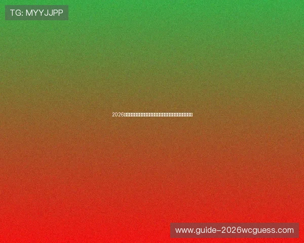 2026年世界杯比赛时间安排与赛制规则对全球足球发展的推动作用 2026年世界杯比赛时间安排与赛制规则对全球足球发展的推动作用