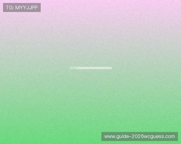 2026年世界杯波黑队与卡塔尔队赛前详细分析与比赛展望 2026年世界杯波黑队与卡塔尔队赛前详细分析与比赛展望