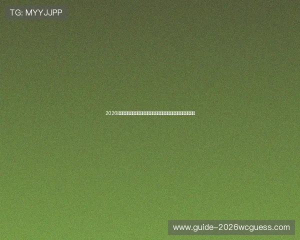 2026年世界杯看点:赛事背后的故事与各国球队背后的人文情怀与奋斗精神 2026年世界杯看点:赛事背后的故事与各国球队背后的人文情怀与奋斗精神
